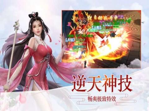 连线光球