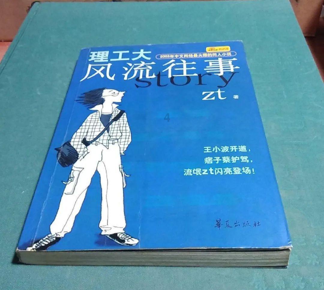 他是袁崇焕后裔,也是张作霖老丈人,更是民族英雄!
