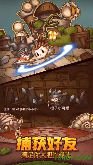 疯狂猜动漫