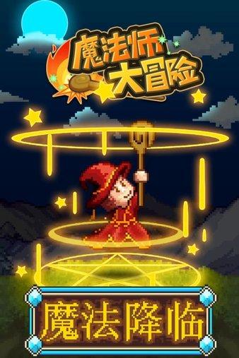小球进黑洞