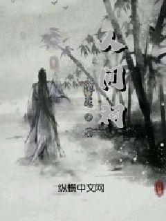 超魔晶猎人跑酷