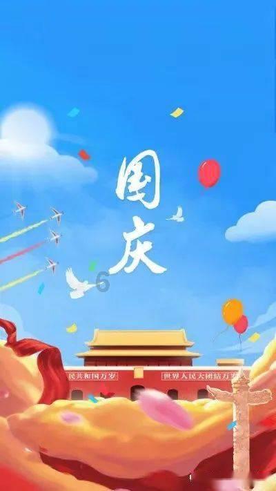 符石守护者
