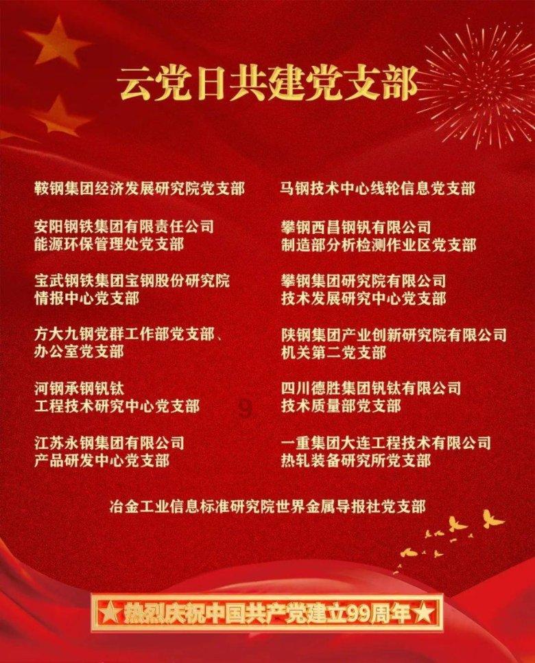配料称重式模块在自动化生产线上的应用
