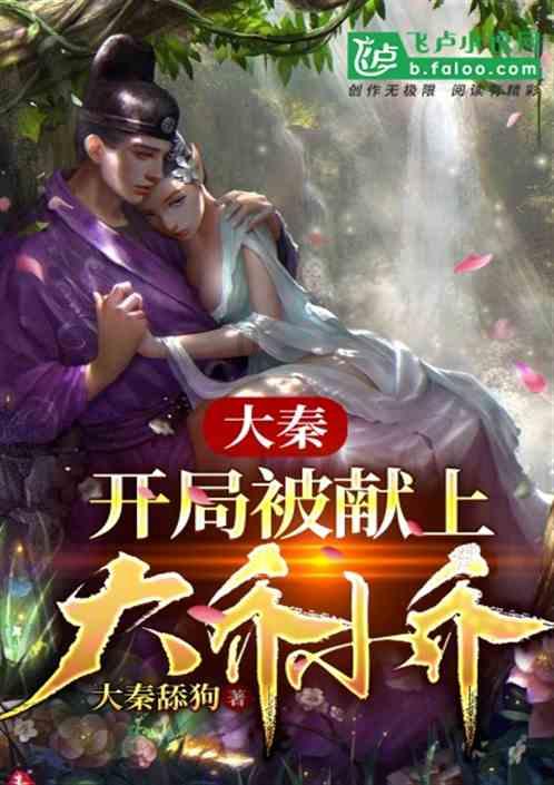 月光影视