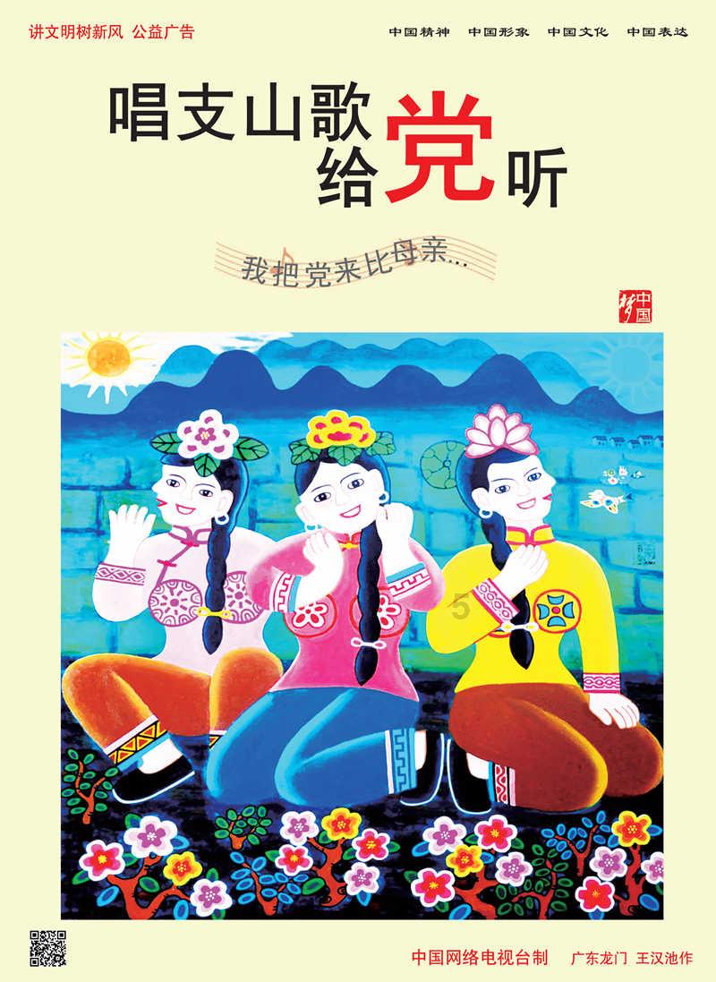 仙剑奇侠传2