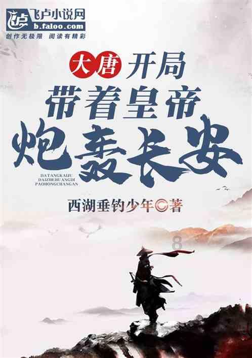 奔跑吧6